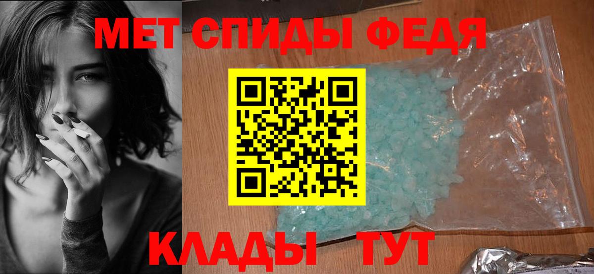 АМФ Розовый Камышлов