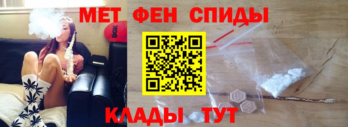 Камышлов  Amphetamine Premium  Вход с VPN 
