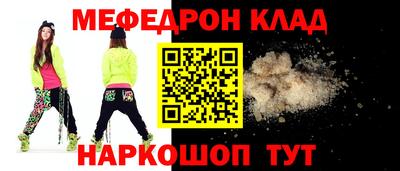 эйфоретик Краснознаменск