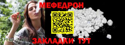 шишки Краснокаменск