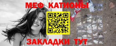 эйфоретик Краснознаменск