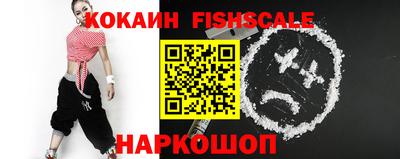 шишки Краснокаменск