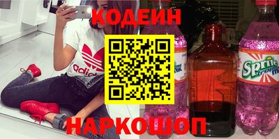 эйфоретик Краснознаменск