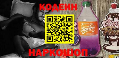 шишки Краснокаменск