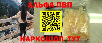 эйфоретик Краснознаменск