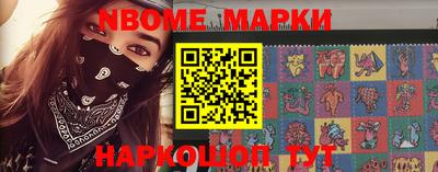 эйфоретик Краснознаменск