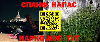 эйфоретик Краснознаменск