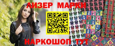 эйфоретик Краснознаменск