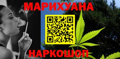 шишки Краснокаменск