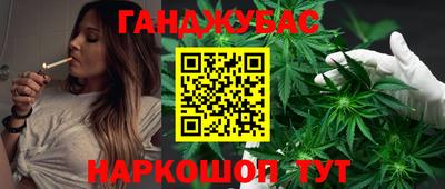 шишки Краснокаменск