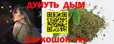 шишки Краснокаменск