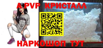 шишки Краснокаменск