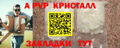 эйфоретик Краснознаменск