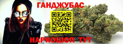шишки Краснокаменск