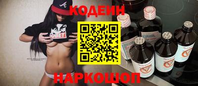 шишки Краснокаменск