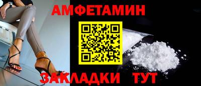 эйфоретик Краснознаменск