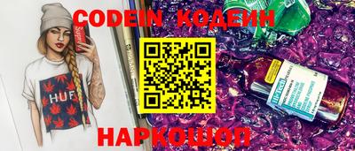 эйфоретик Краснознаменск