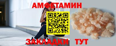 эйфоретик Краснознаменск
