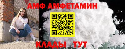 эйфоретик Краснознаменск