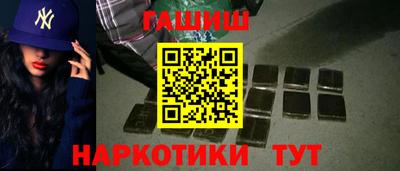 шишки Краснокаменск