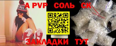эйфоретик Краснознаменск