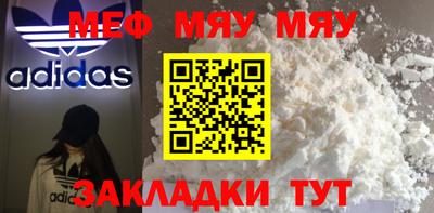 мдпв Краснодар