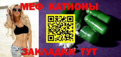 шишки Краснокаменск