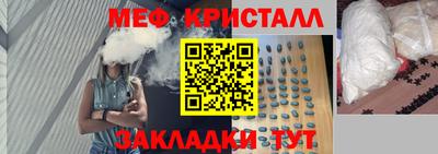шишки Краснокаменск