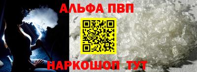эйфоретик Краснознаменск