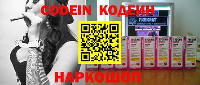 эйфоретик Краснознаменск
