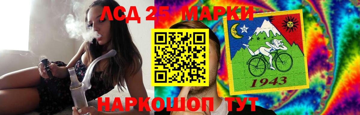 Камышлов  ЛСД экстази ecstasy  LSD-25 экстази кислота  Вход с VPN 