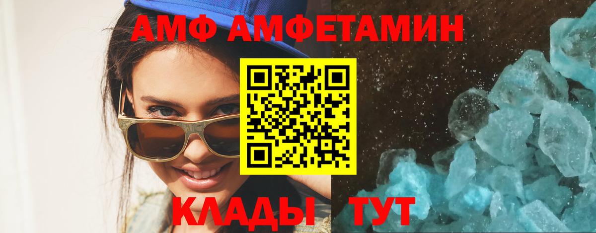 МЕТАМФЕТАМИН Декстрометамфетамин 99.9%  МЕТАМФЕТАМИН Декстрометамфетамин 99.9%  Камышлов  Вход с VPN 