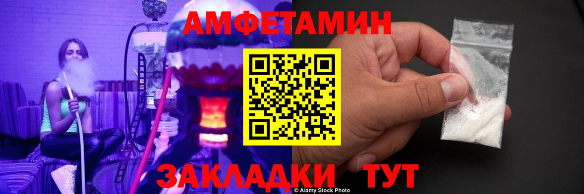 Первитин кристалл Камышлов