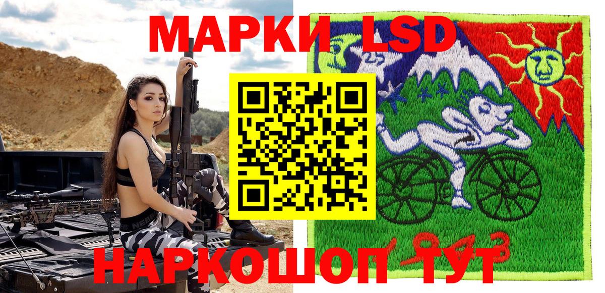 Марки 25I-NBOMe 1500мкг  Вход с VPN  Камышлов 