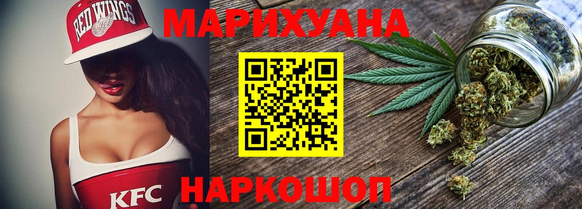 Бошки марихуана LSD WEED Камышлов