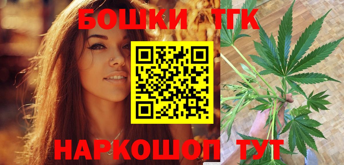 Марихуана AK-47  Каннабис VHQ  Шишки марихуана VHQ  Камышлов  Вход с VPN 